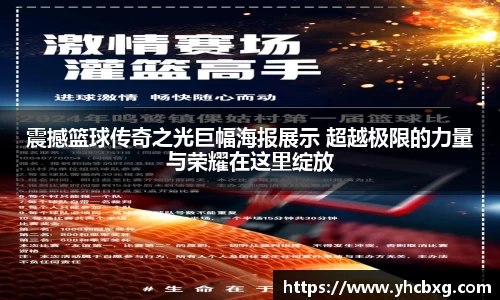 bellbet贝博官方网站