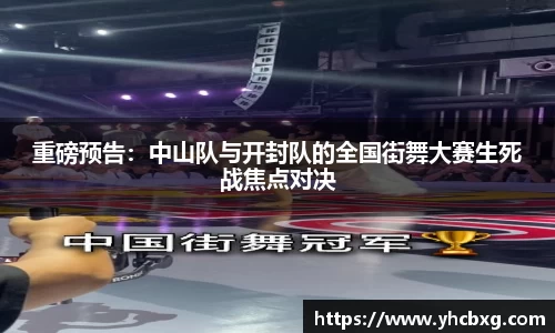 bellbet贝博官网