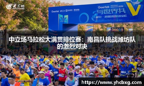 bellbet贝博官方网站