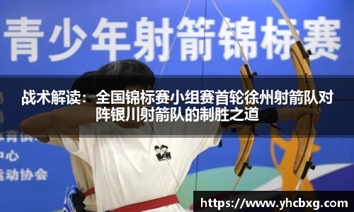 bellbet贝博平台