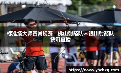 bellbet贝博官方网站