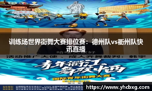 bellbet贝博官网
