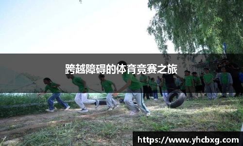 bellbet贝博官方网站